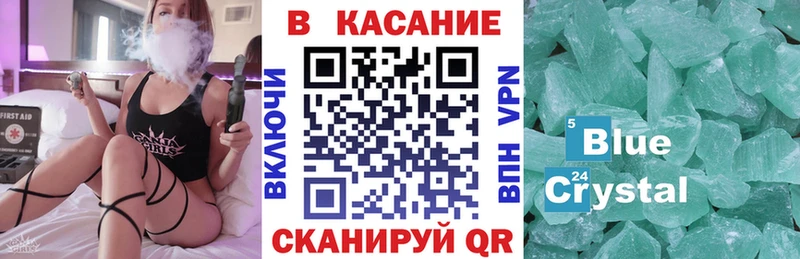 Купить наркотики Барнаул ГАШИШ  АМФЕТАМИН  Псилоцибиновые грибы  МЕФ  Конопля  Кокаин 