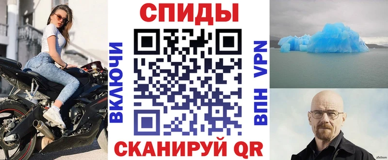 Amphetamine 97%  Барнаул 