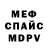МЕТАДОН VHQ Dos 089