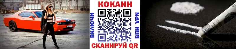 где можно купить   Барнаул  Cocaine Боливия 