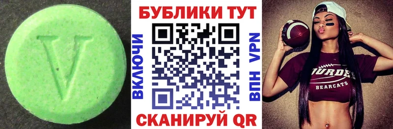 Ecstasy бентли  как найти наркотики  hydra как войти  Барнаул 