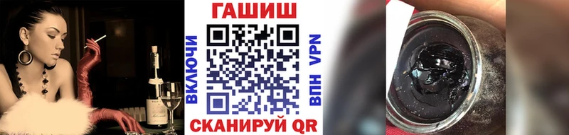 Гашиш гарик  где найти   Барнаул 