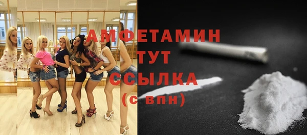 спиды Абинск