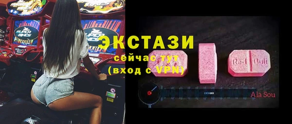 спиды Абинск