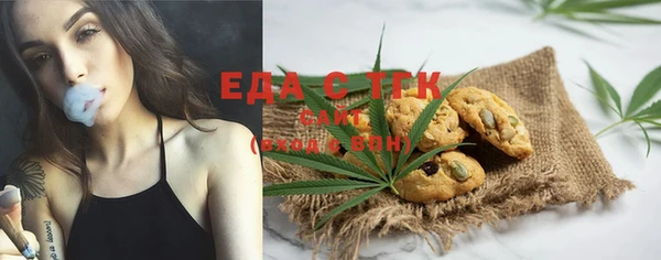 таблы Абдулино