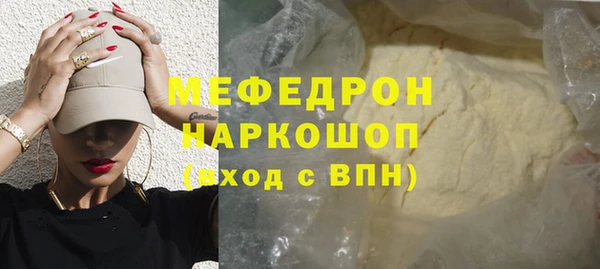 таблы Абдулино
