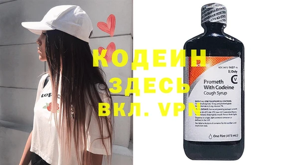 спиды Абинск
