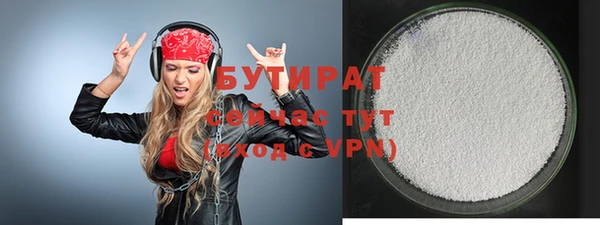 мет Навашино