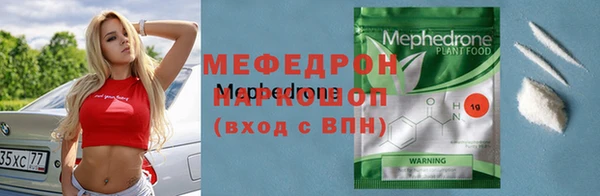 Альфа ПВП Наволоки