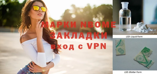 таблы Абдулино