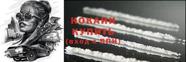 Альфа ПВП Наволоки