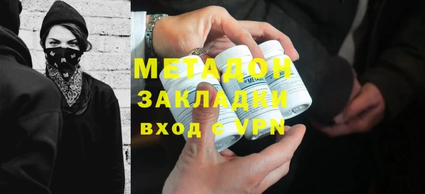 мет Навашино
