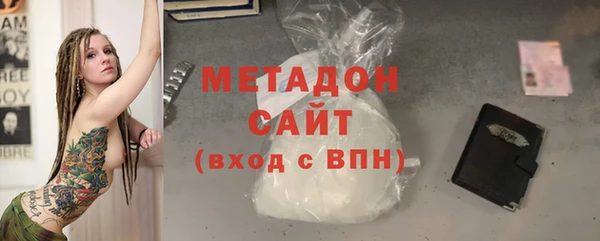 спиды Абинск