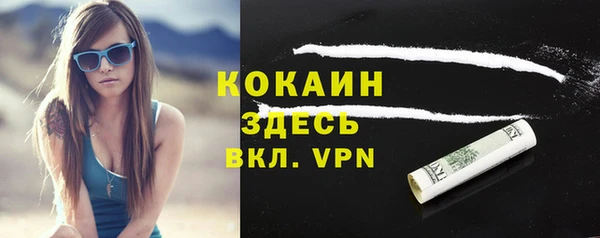спиды Абинск