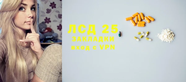 ешки Абаза