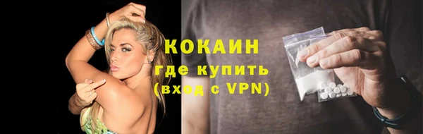 спиды Абинск