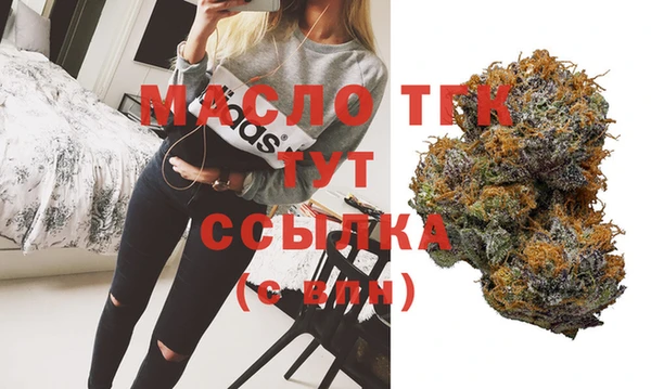 спиды Абинск