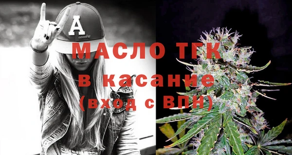 таблы Абдулино