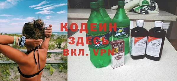спиды Абинск
