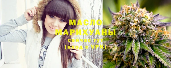 таблы Абдулино