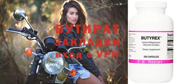 ешки Абаза