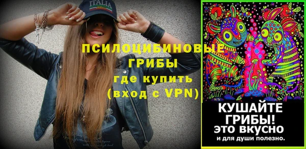 таблы Абдулино