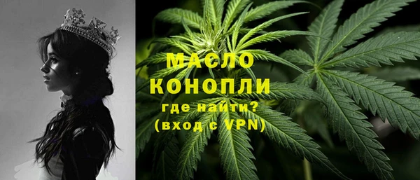мет Навашино