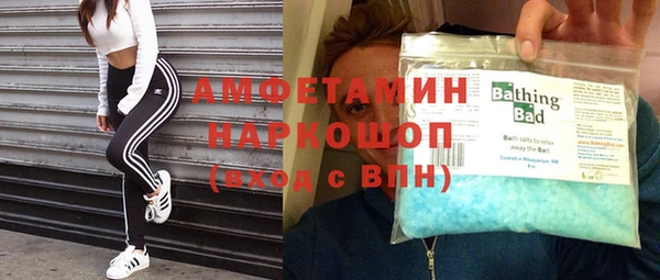 Альфа ПВП Наволоки