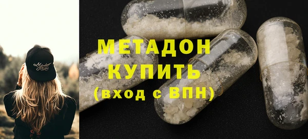 таблы Абдулино