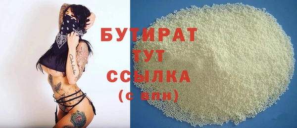 таблы Абдулино