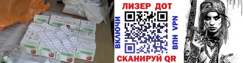 как найти закладки  blacksprut ONION  ЛСД экстази ecstasy  Барнаул 