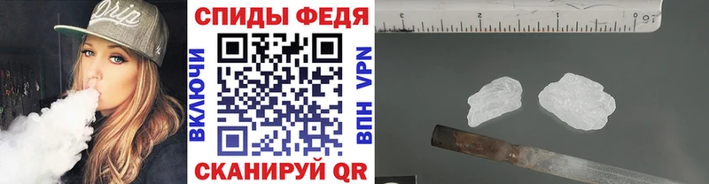 Метамфетамин витя  Барнаул 