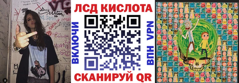 купить наркотик Барнаул Наркотические марки 1500мкг