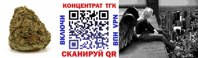 Дистиллят ТГК THC oil  Барнаул 