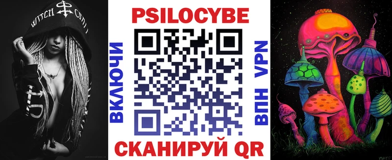 ссылка на мегу tor  Барнаул  Псилоцибиновые грибы мухоморы 