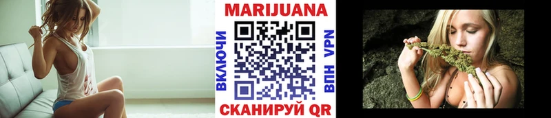 omg ссылка  Барнаул  Конопля Ganja 